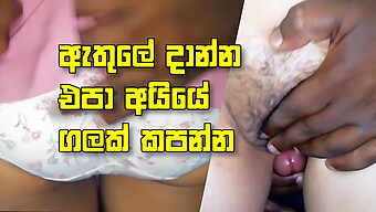 Cô Gái Da Đen Tuổi Teen Từ Sri Lanka Được Thỏa Mãn Với Sở Thích Chân Và Nuốt Tinh Trùng