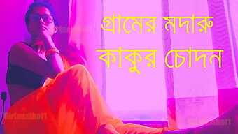 Amateur Teen Gets Fucked Hard In Bangla Audio Story