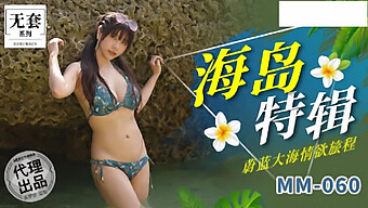 18-Jarige Chinese Tiener Geniet Van Buitenorgasmes Met Een Volwassen Aziatische Milf