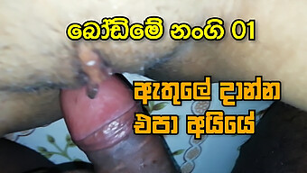 Cumshot In Mouth And On Ass Of Sri Lankan Teen