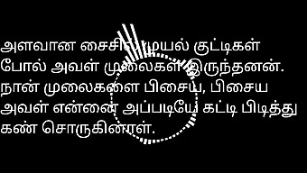 Parejas Buscando Algo De Acción Picante En Tamil